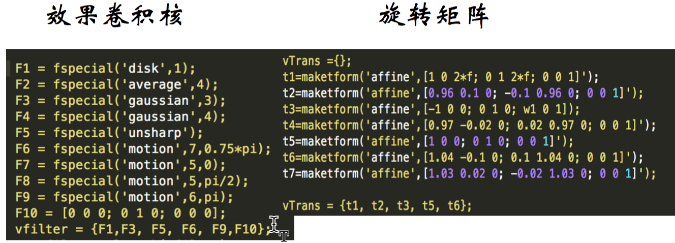 %E6%97%8B%E8%BD%AC%E5%B9%B3%E7%A7%BBmatlab.png